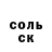 КЕТАМИН VHQ Vlad Kolomot