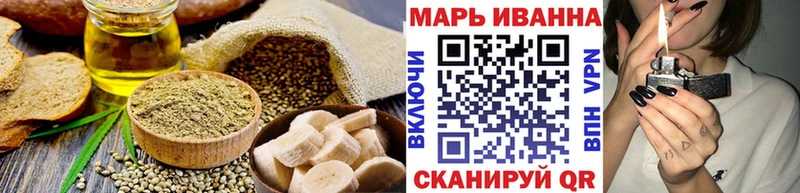 Еда ТГК марихуана  Купить закладки  Сибай 