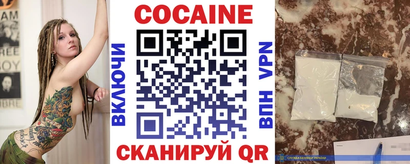 Купить закладки  Сибай  Кокаин Эквадор 