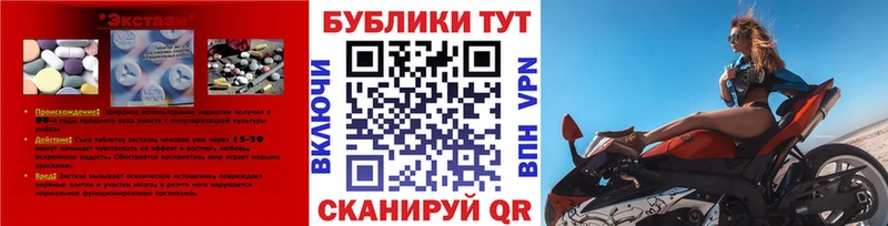 Купить закладки  Сибай  ЭКСТАЗИ таблы 