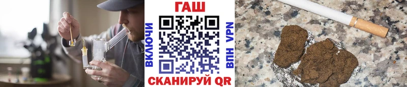 Гашиш VHQ  Купить закладки  Сибай 