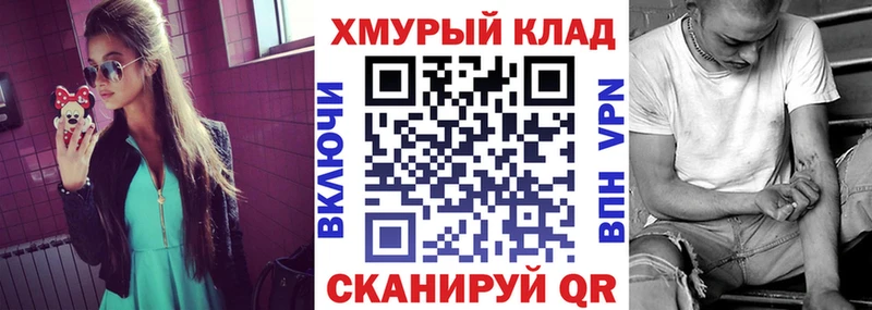 ГЕРОИН хмурый  Купить закладки  Сибай 