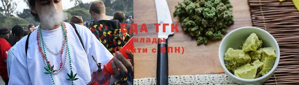 каннабис Заводоуковск