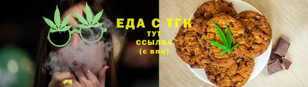 таблы Заволжск