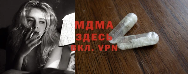 таблы Заволжск