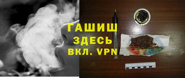 таблы Заволжск