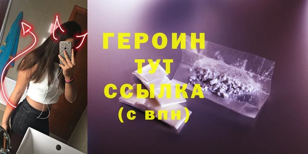 таблы Заволжск