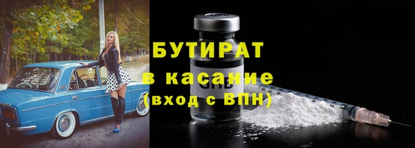 таблы Заволжск