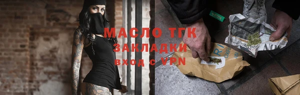 таблы Заволжск