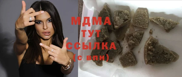 таблы Заволжск