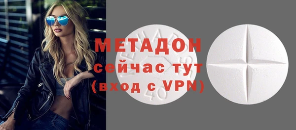 таблы Заволжск