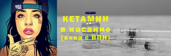 таблы Заволжск
