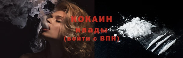 таблы Заволжск