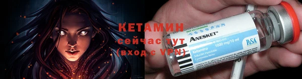 таблы Заволжск