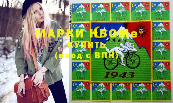 каннабис Заводоуковск