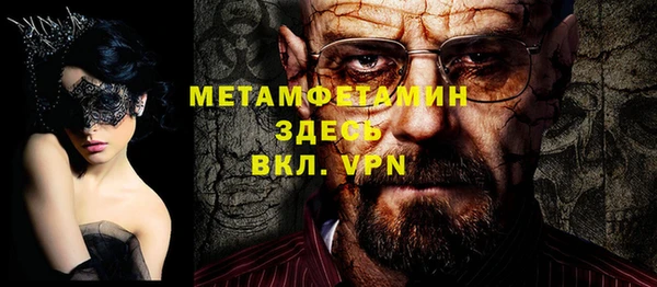 таблы Заволжск