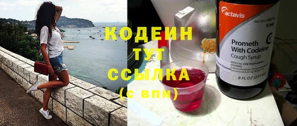 каннабис Заводоуковск