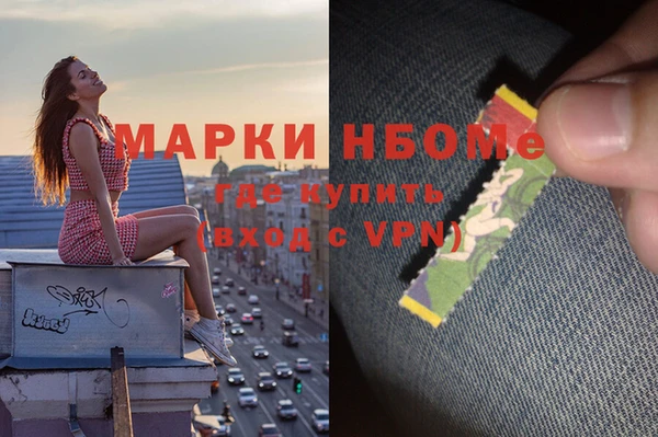 каннабис Заводоуковск