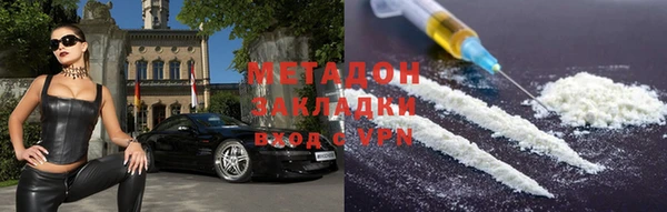 каннабис Заводоуковск