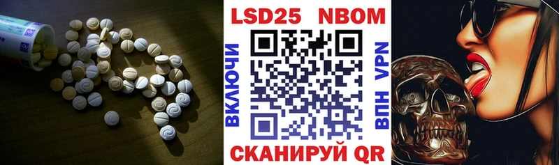 Купить где  Сибай  Лсд 25 экстази кислота 