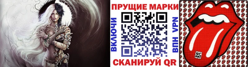 Купить  Сибай  Марки N-bome 1,5мг 