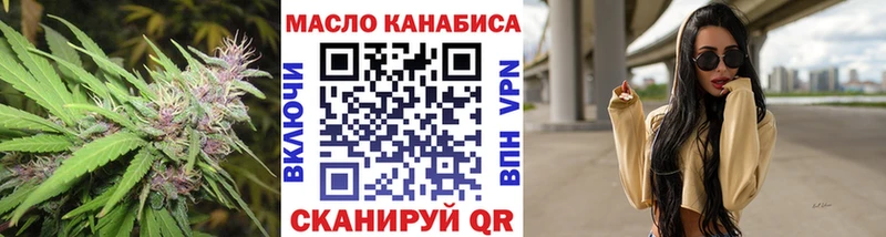 Дистиллят ТГК гашишное масло  Купить закладки  Сибай 