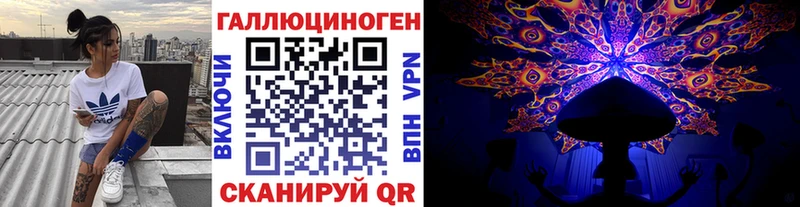 Псилоцибиновые грибы прущие грибы  Купить  Сибай 